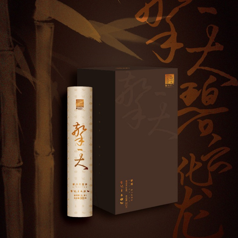 福海茶厂